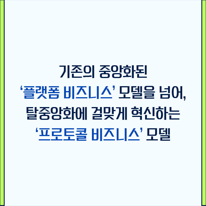 카드뉴스7