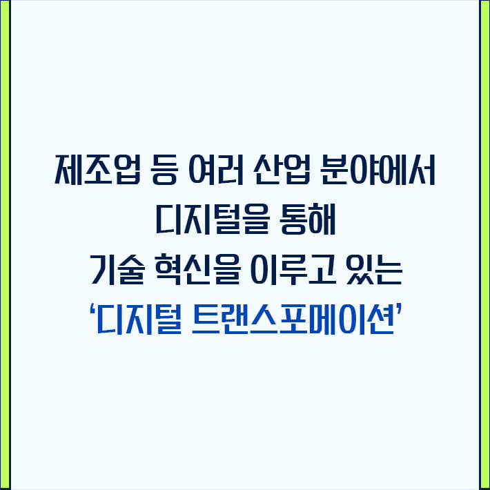 카드뉴스8