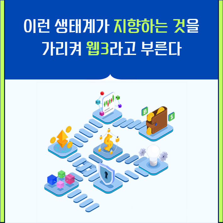 카드뉴스9