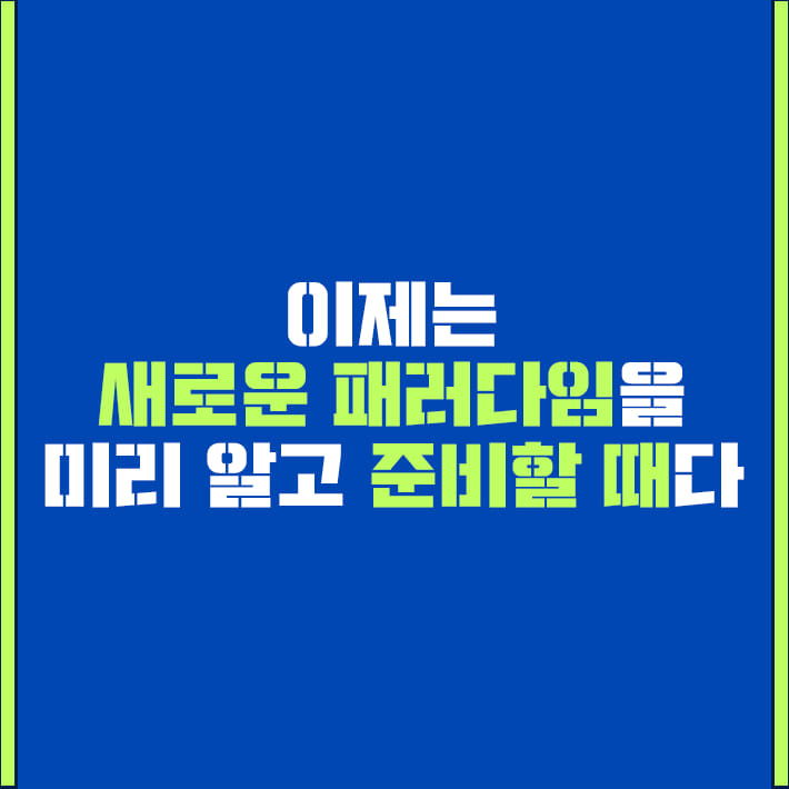 카드뉴스12