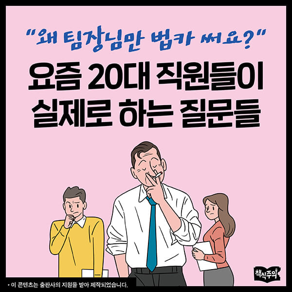 카드뉴스0