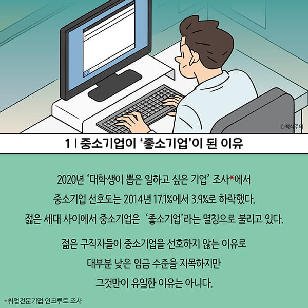 카드뉴스2