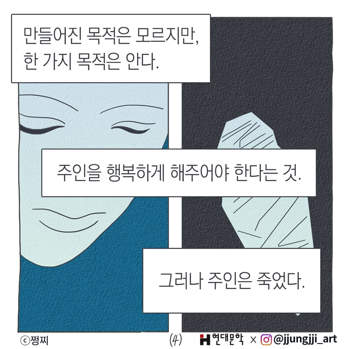 카드뉴스3