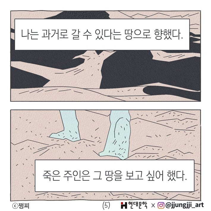 카드뉴스4