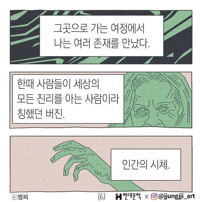 카드뉴스5