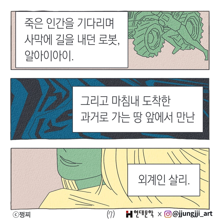 카드뉴스6