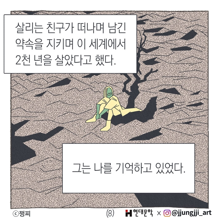 카드뉴스7
