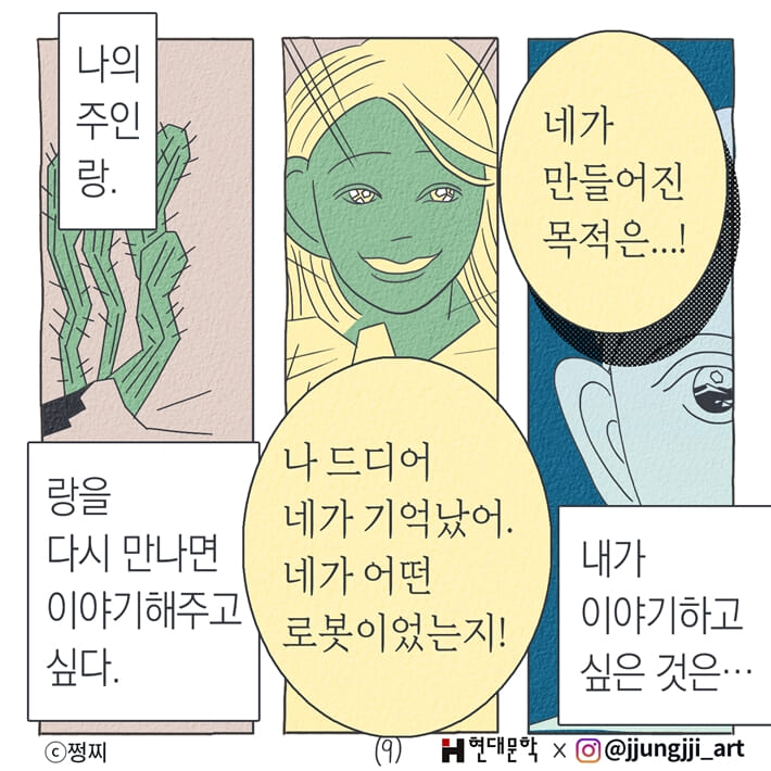 카드뉴스8
