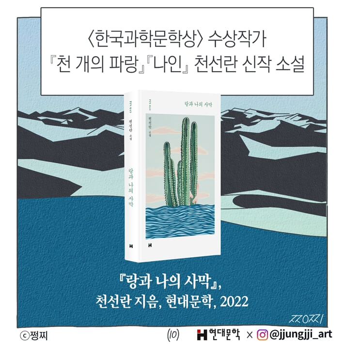 카드뉴스9