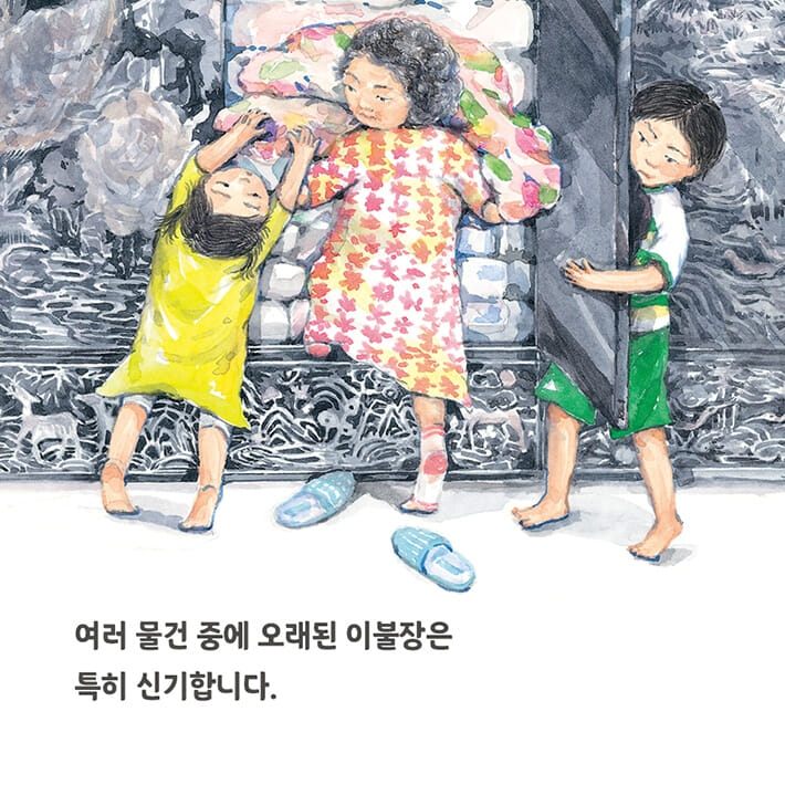 카드뉴스3