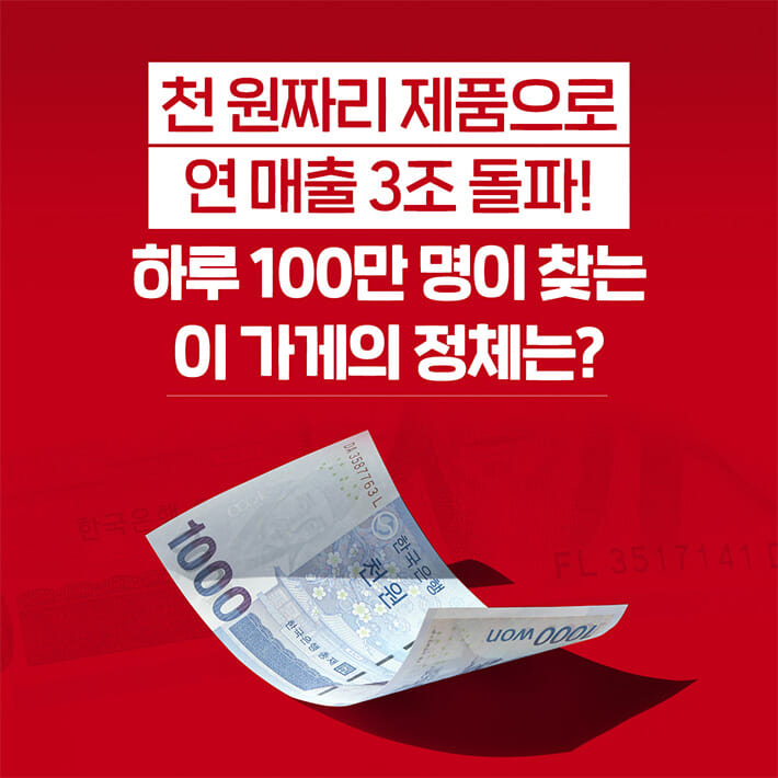 카드뉴스0