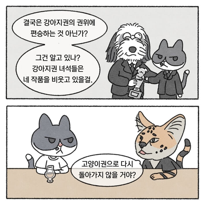 카드뉴스2