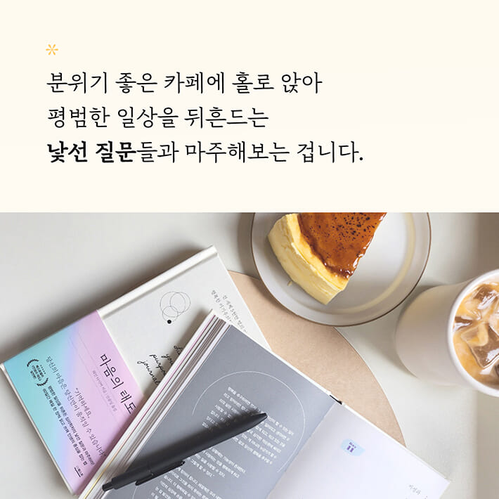카드뉴스5
