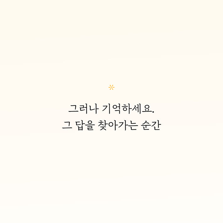 카드뉴스8