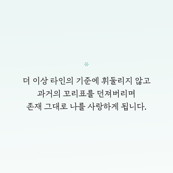 카드뉴스9