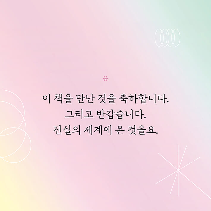 카드뉴스10