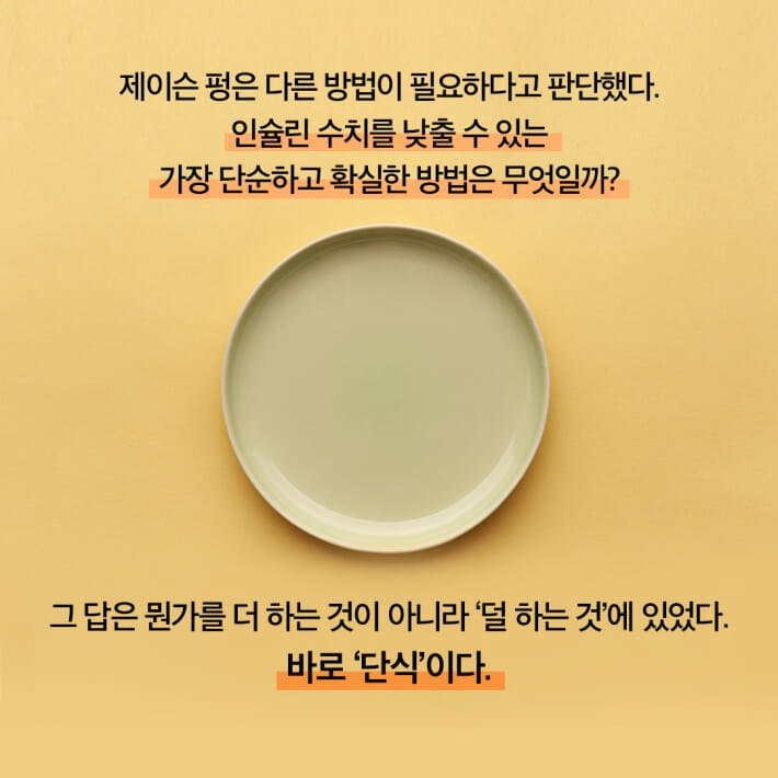 카드뉴스4