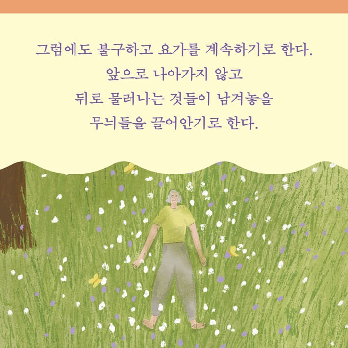카드뉴스4