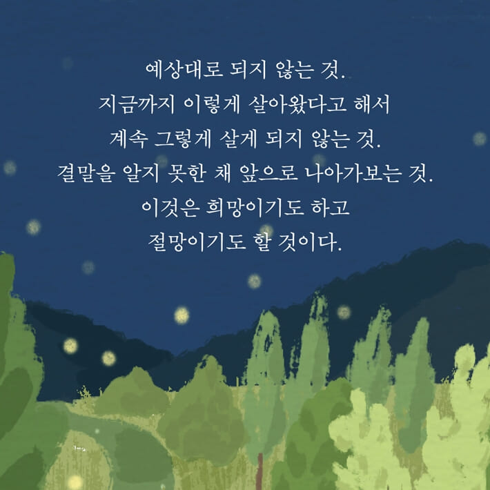 카드뉴스5