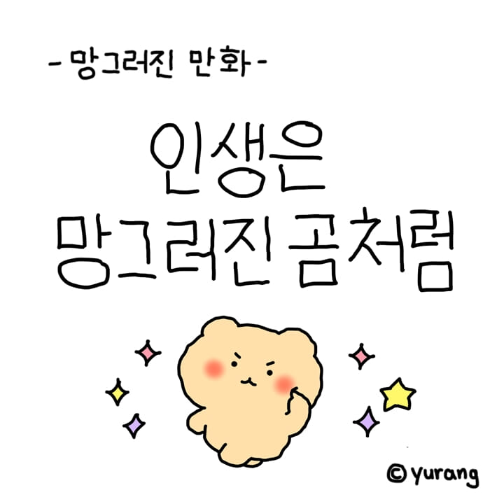 카드뉴스0