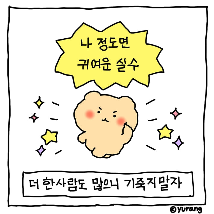 카드뉴스3