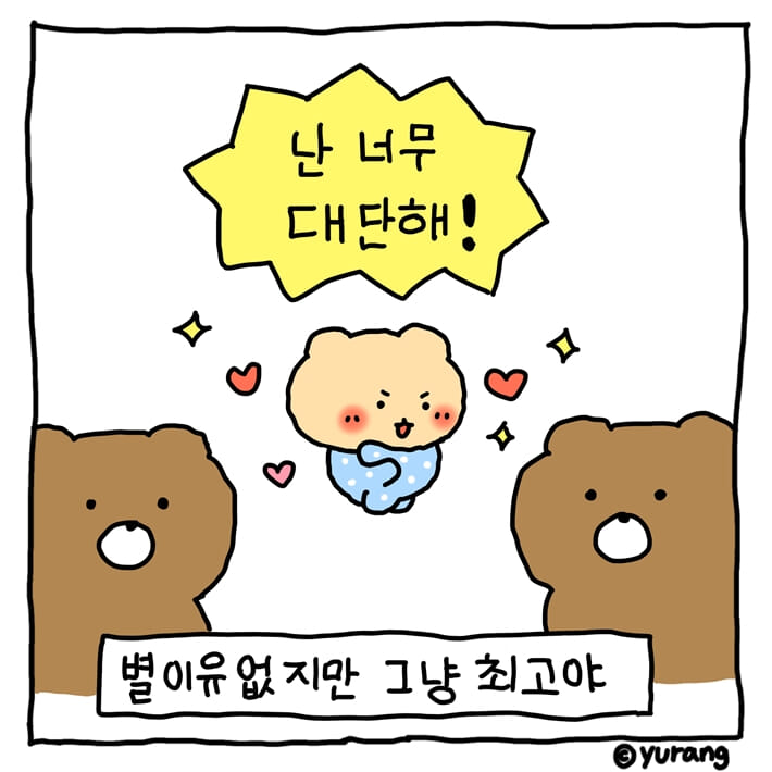 카드뉴스6