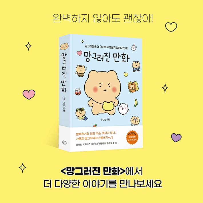 카드뉴스9