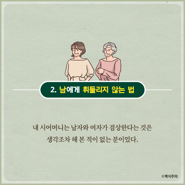 카드뉴스8