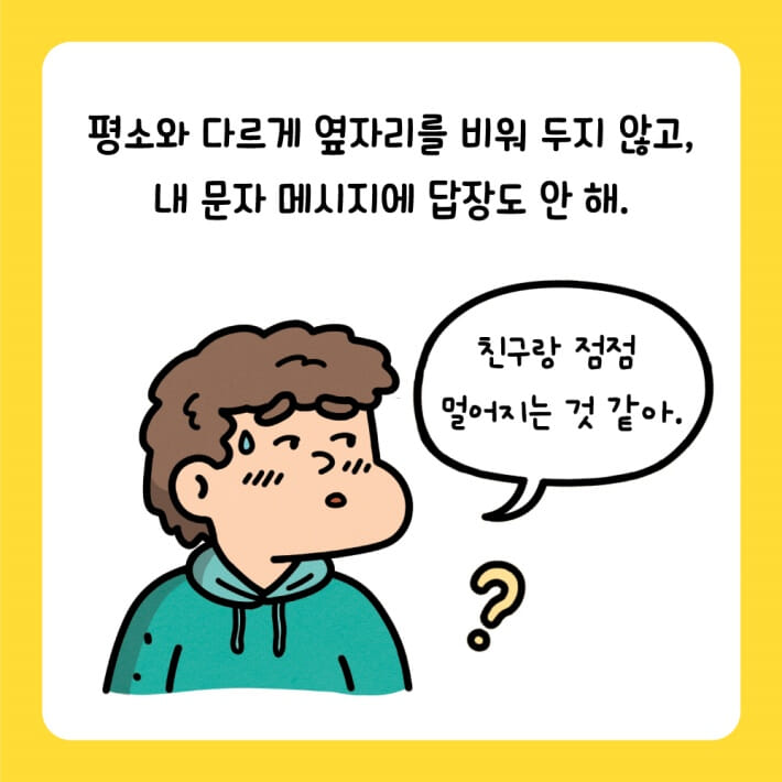 카드뉴스2