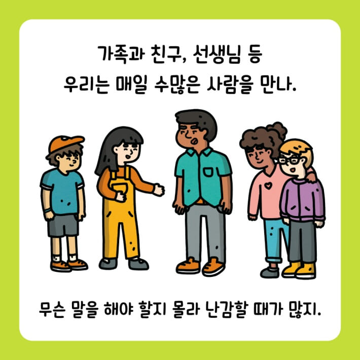 카드뉴스5