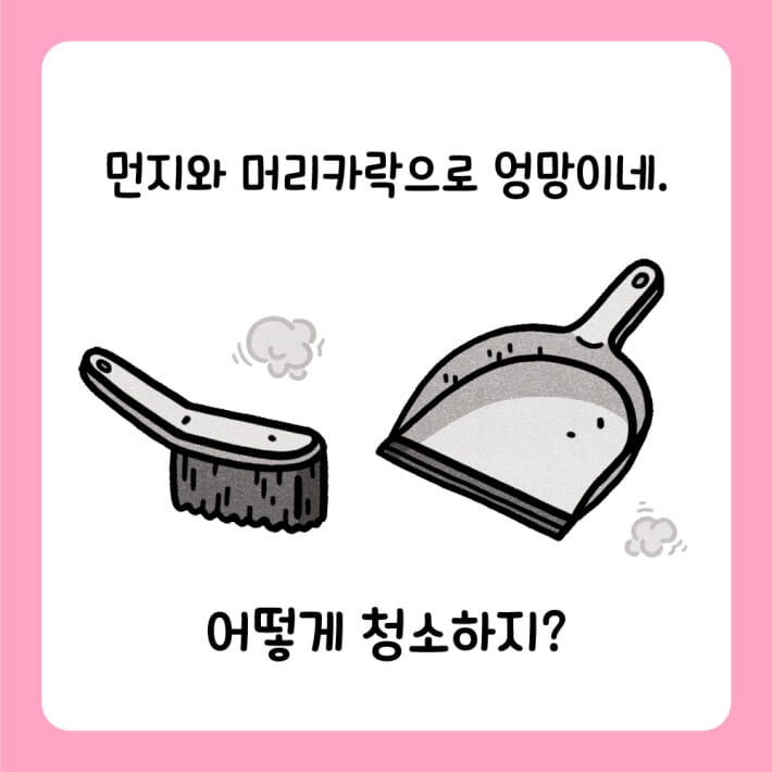 카드뉴스3