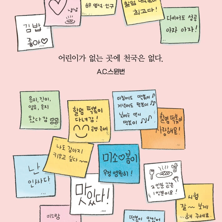 카드뉴스0