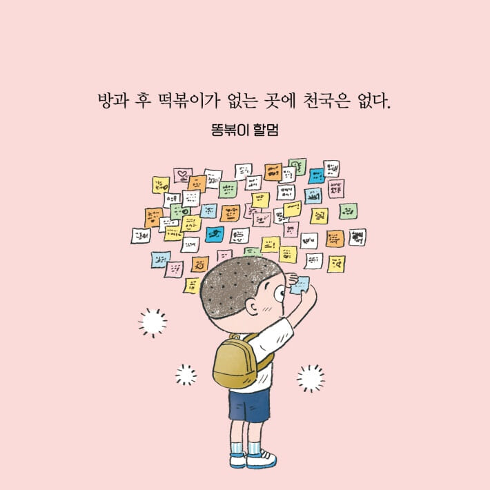 카드뉴스1