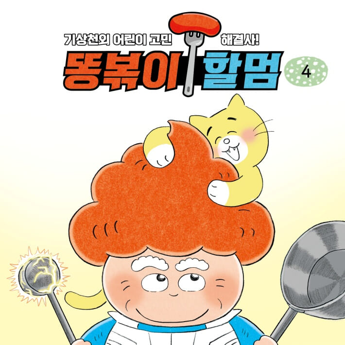 카드뉴스2