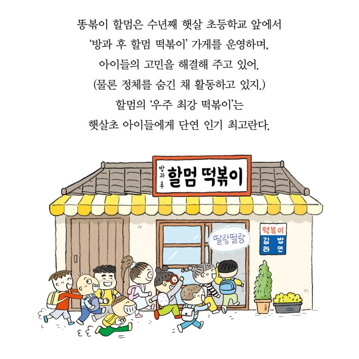 카드뉴스4