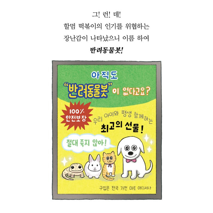 카드뉴스5