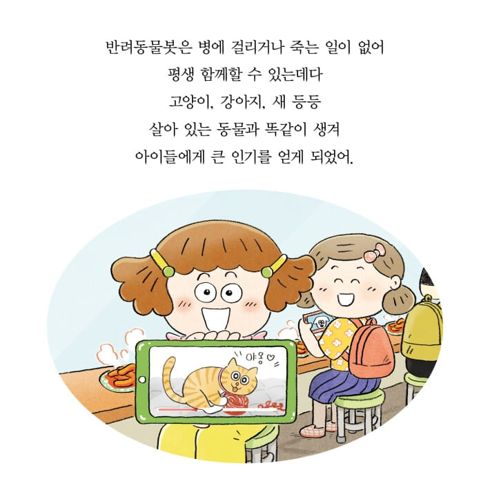카드뉴스6