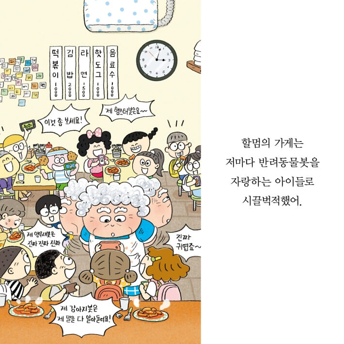 카드뉴스7