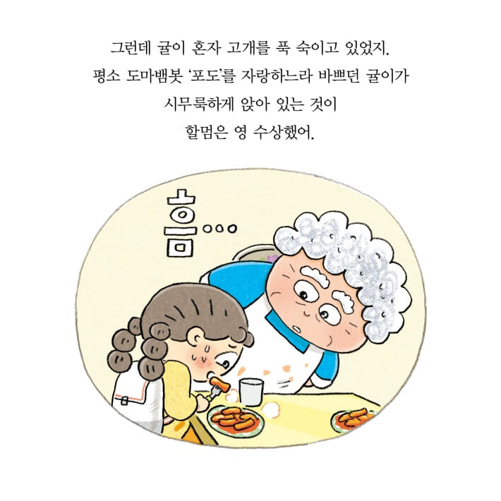 카드뉴스8