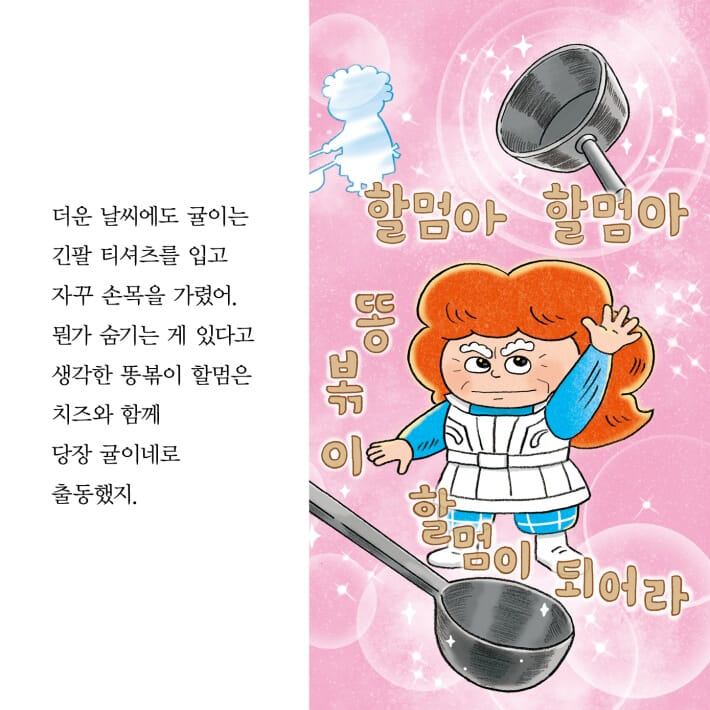 카드뉴스9