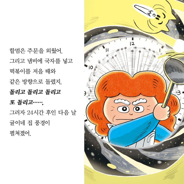 카드뉴스12