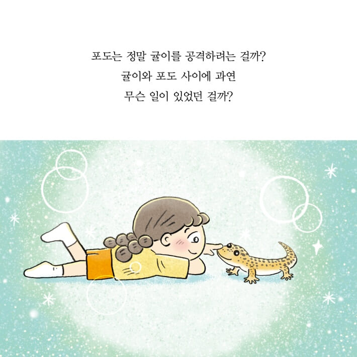 카드뉴스14