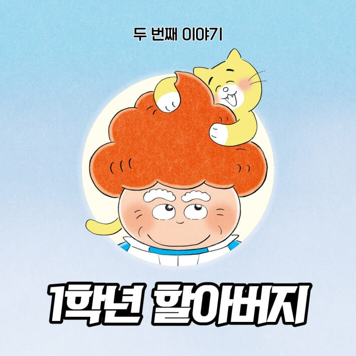 카드뉴스17