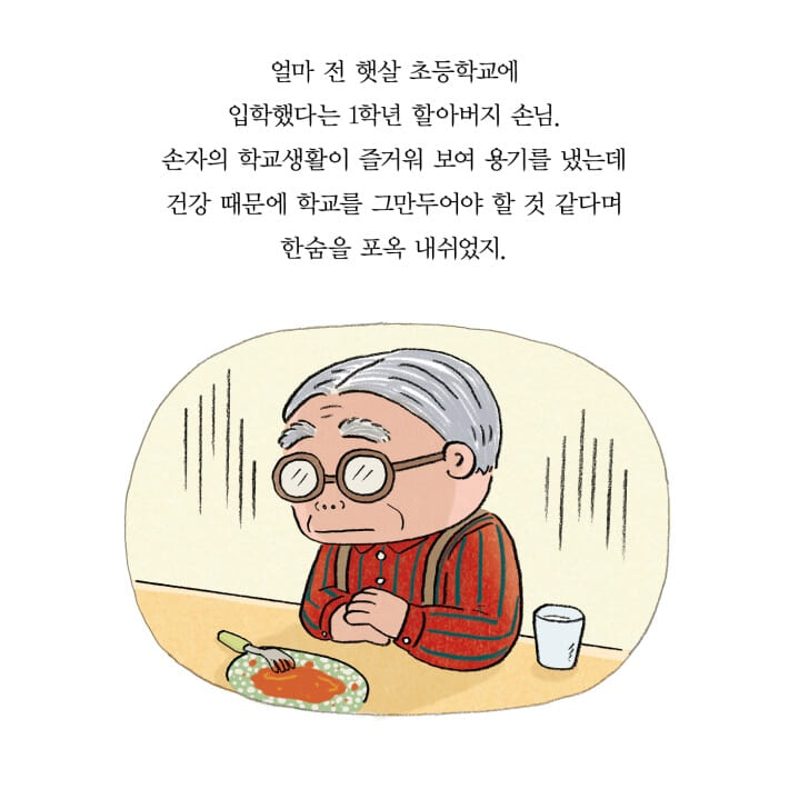 카드뉴스19