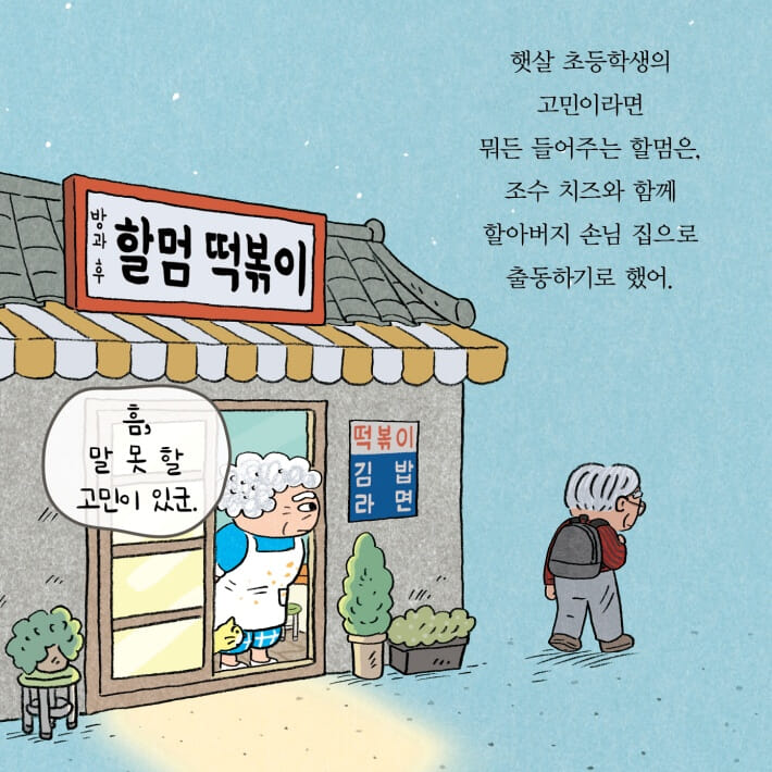 카드뉴스20
