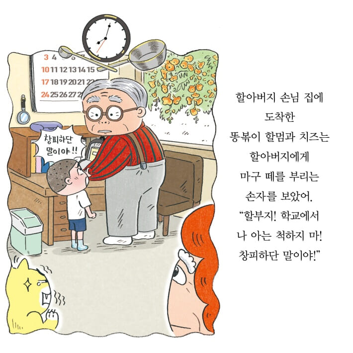 카드뉴스22