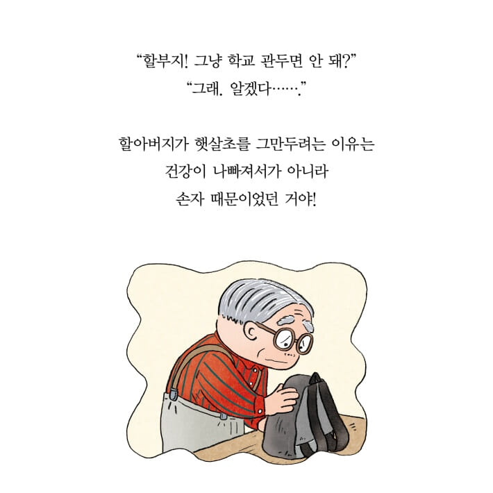카드뉴스23