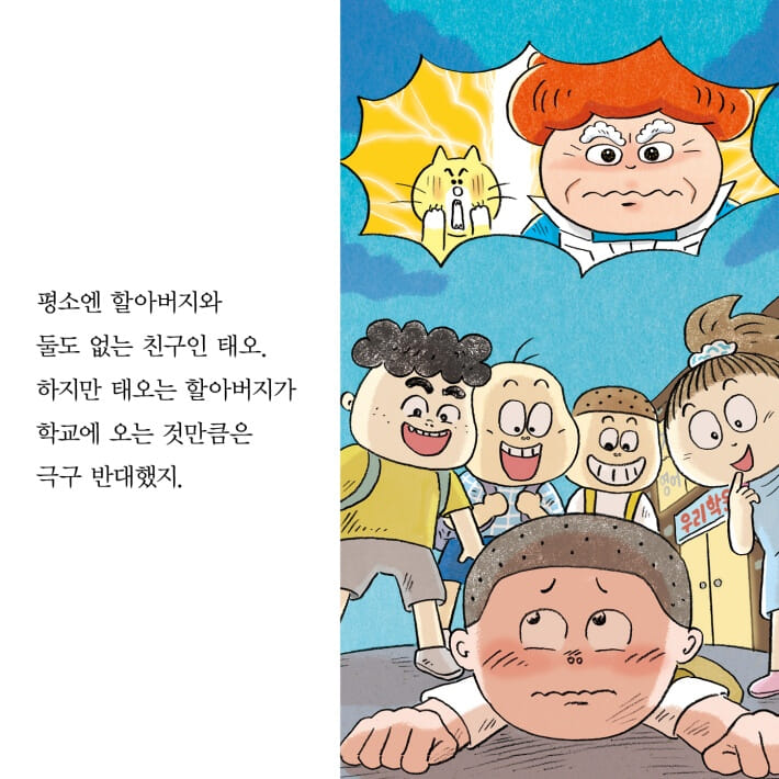 카드뉴스24