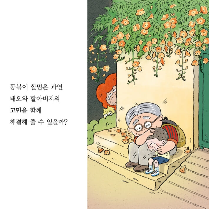 카드뉴스25