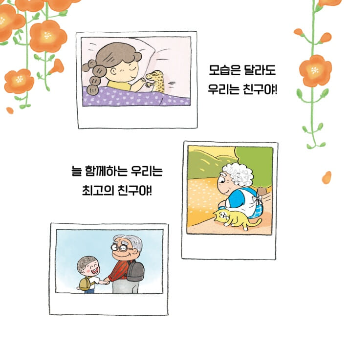 카드뉴스26